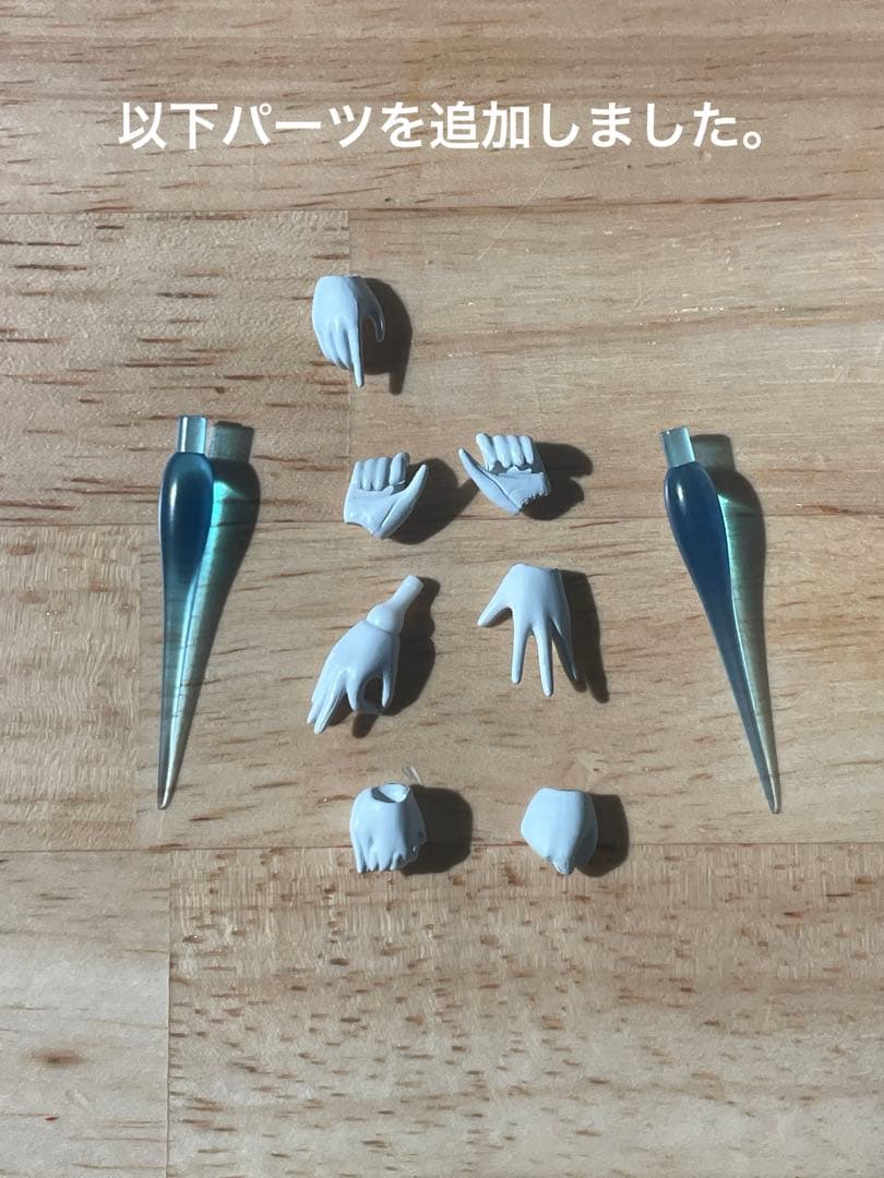 メガミデバイス アリスギア 金潟すぐみ 覚醒 ミキシング スナイパーライフル装備