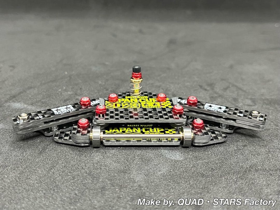 【ミニ四駆・MS用】１軸アンカー＋リヤスキッド　2023カーボン【13mm対応】