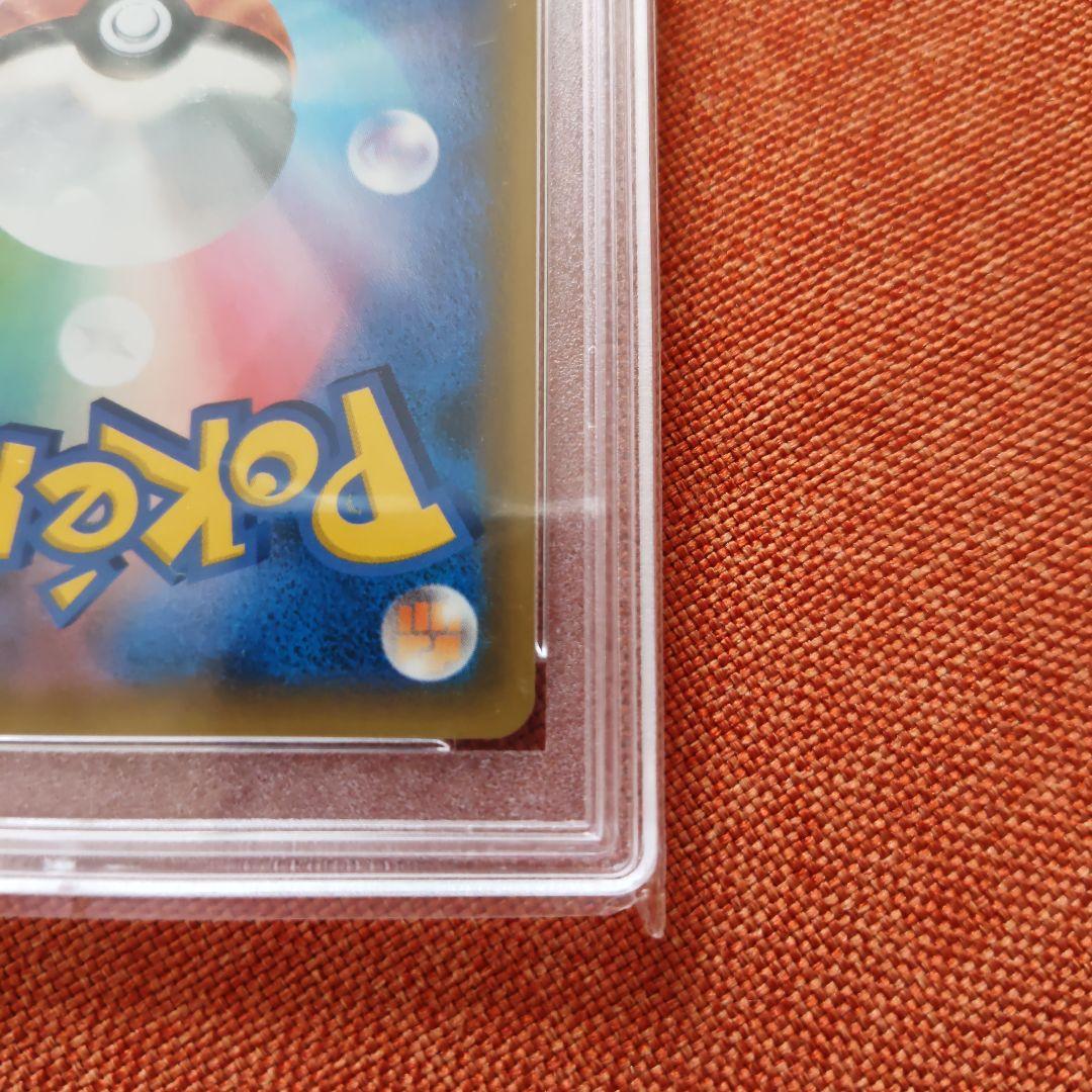 PSA10 お茶会ごっこピカチュウ：はなびらのまいキャンペーン PROMO