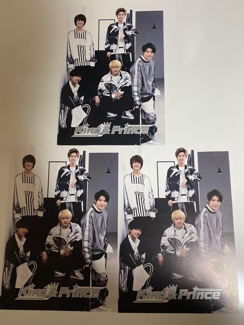 【超希少品‼︎】【3枚セット!!】 King & Prince A5フォトカード