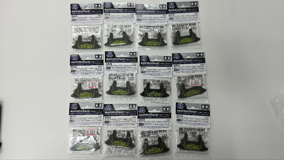 ミニ四駆 カーボンリヤブレーキステー J-CUP2023　12個