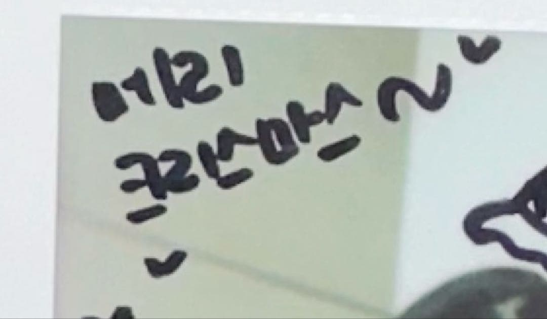 sui　KISS OF LIFE キオプ　チェキ