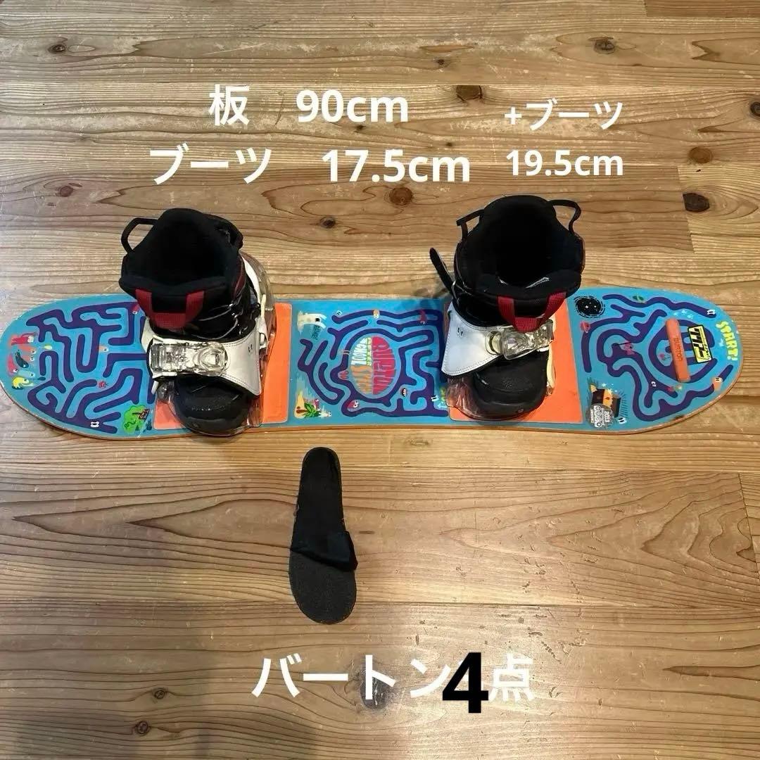 バートンキッズスノーボード4点セット