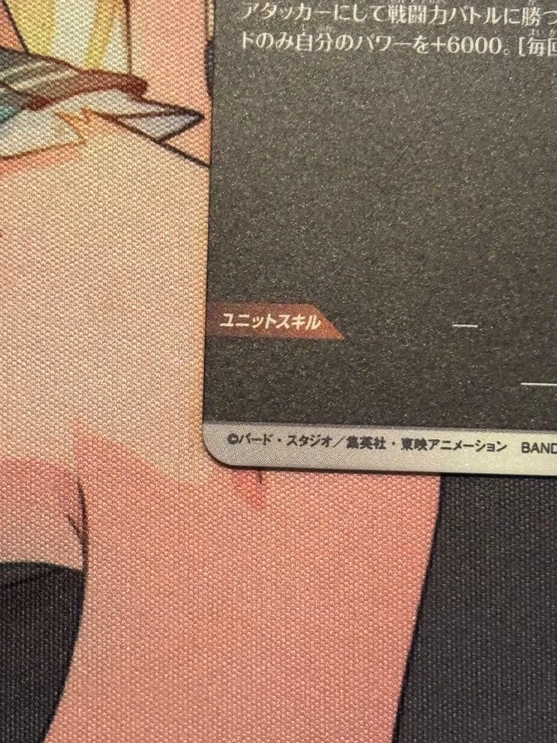 【最安値】ドラゴンボールスーパーダイバーズ sdvtp-004 孫悟空パラレル