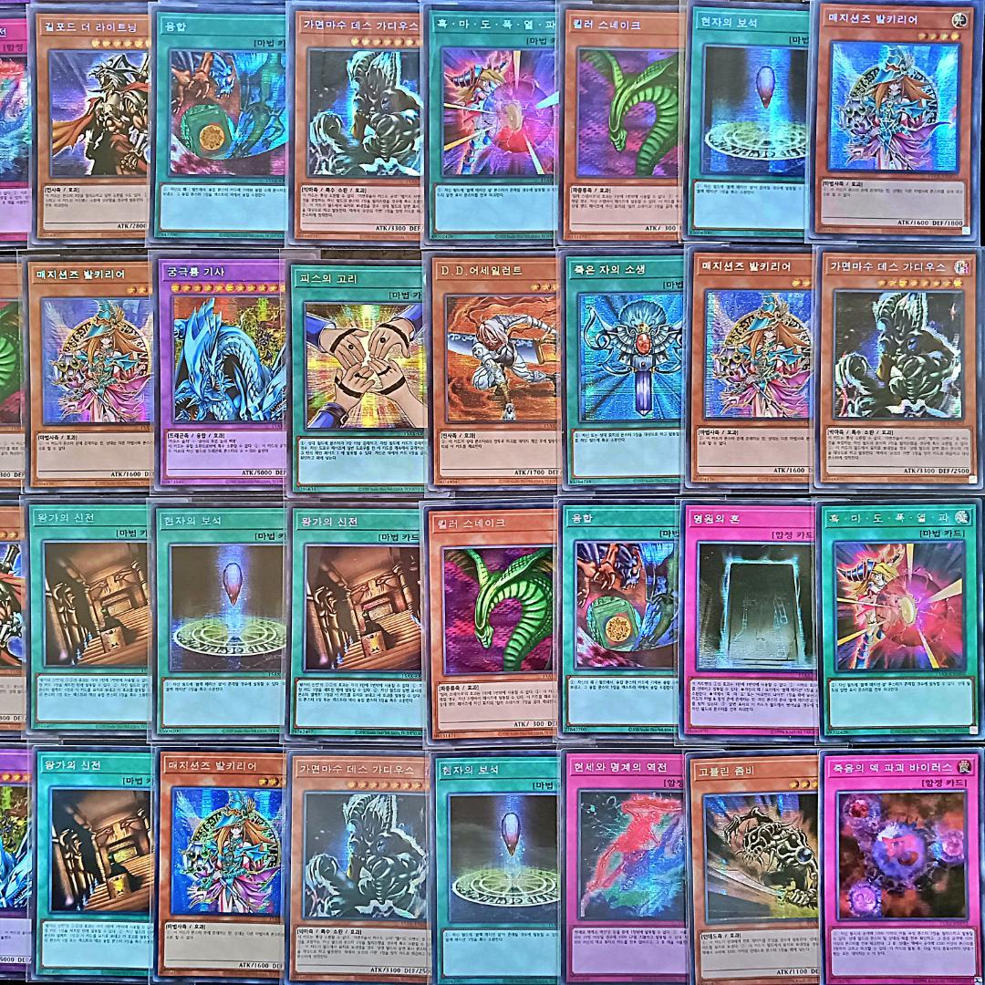 c2　韓国版　１５AX　シク　大量　まとめ売り遊戯王　究極竜騎士　青眼の白龍