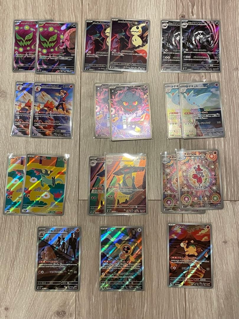 megaドリームex MA 7枚　AR21枚　まとめ売り