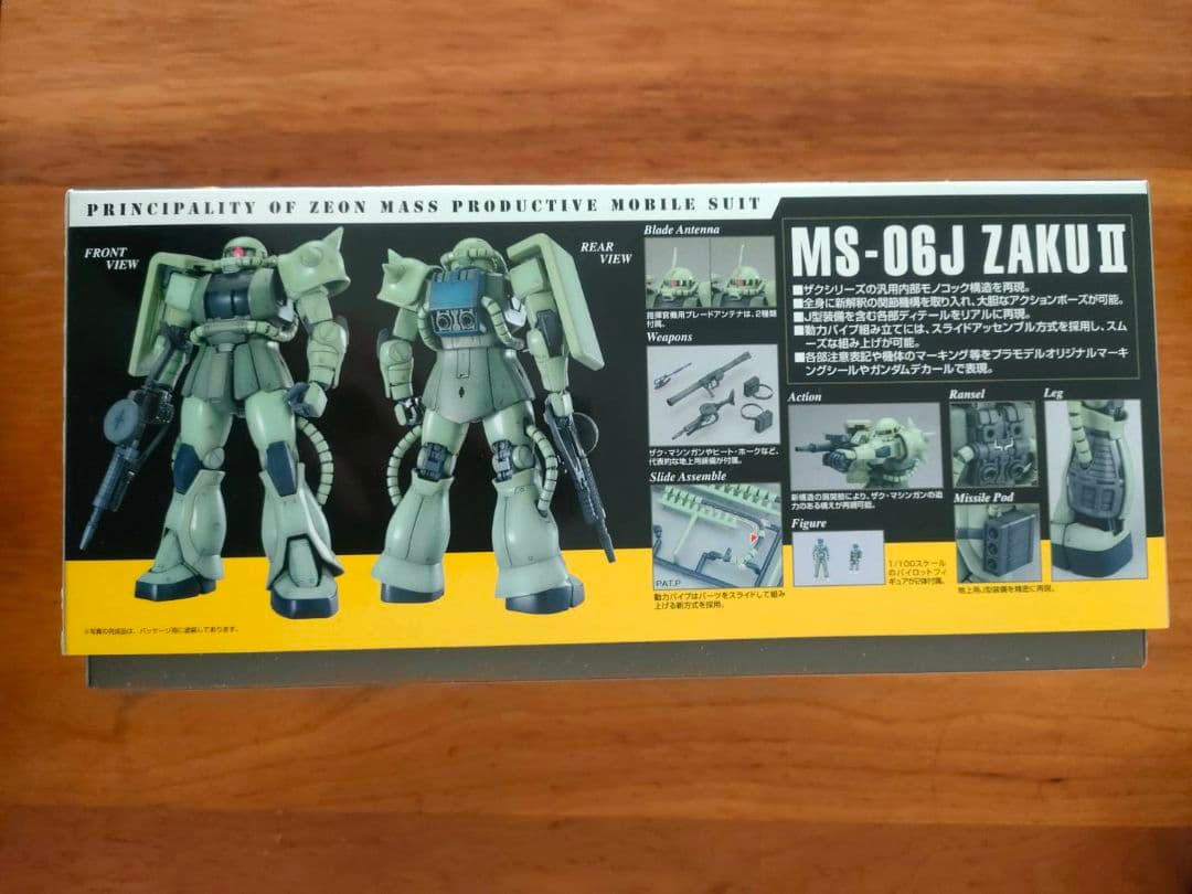 ガンプラ MS-06J ザク Ver.2.0