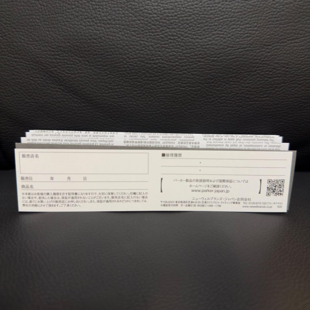 【新品・未使用】Parker ボールペン ソネット ラックブラックGT