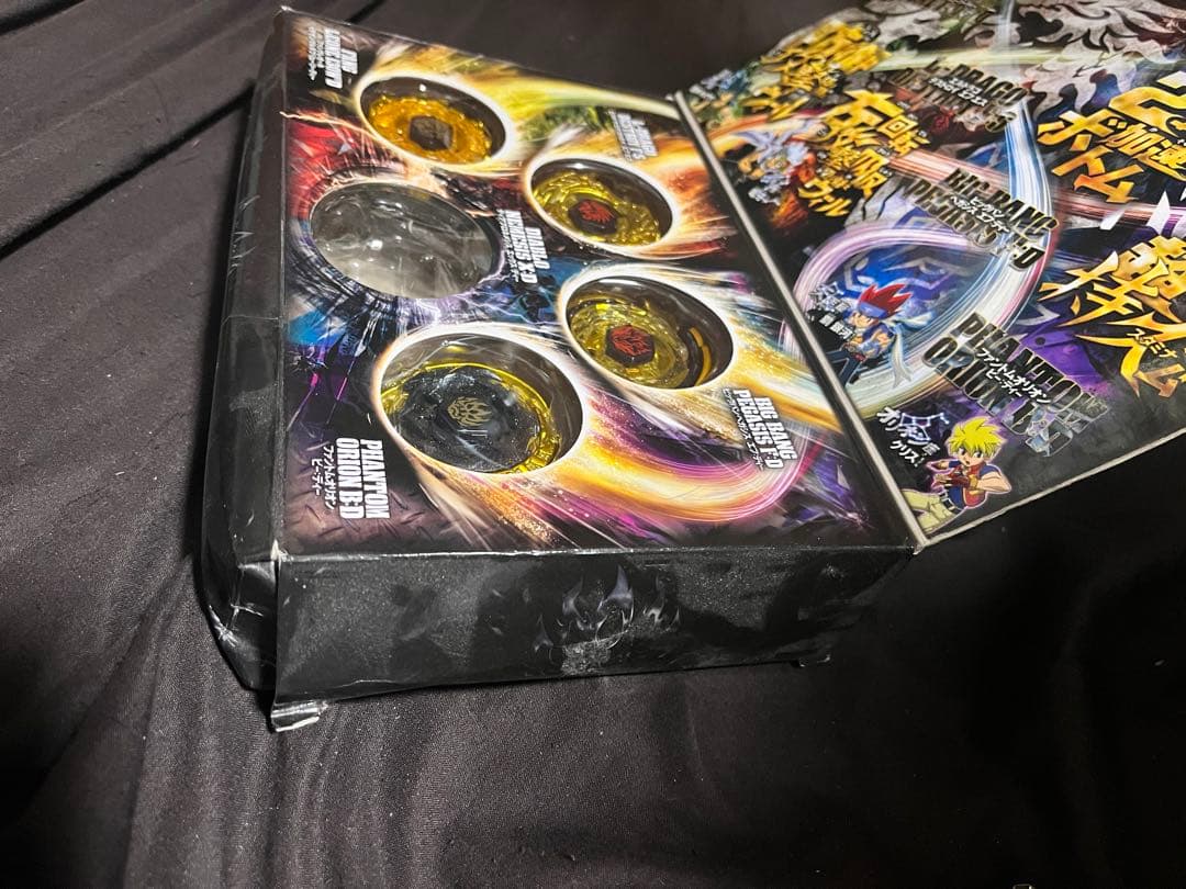 メタルファイトベイブレード　　レジェンドベイブレードセット