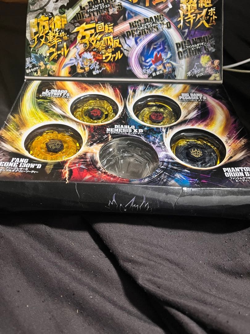 メタルファイトベイブレード　　レジェンドベイブレードセット