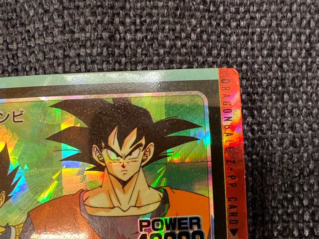 希少1992年 ドラゴンボール PPカード 422 迷コンビ アマダ プリズム