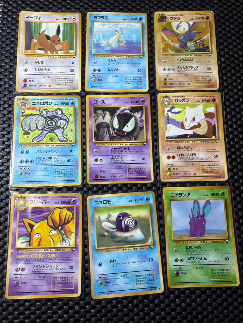 C*こ様 ポケモンカード　旧裏　拡張シート　44枚まとめ売り