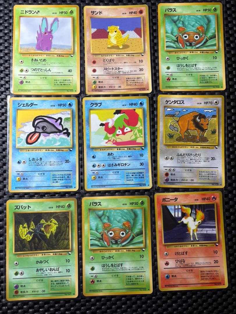 C*こ様 ポケモンカード　旧裏　拡張シート　44枚まとめ売り