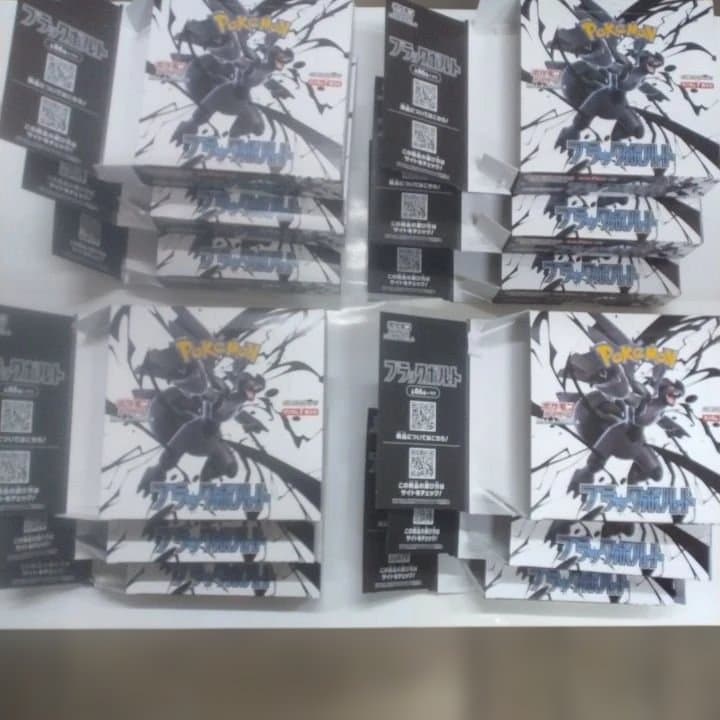 空箱ポケモンカード12箱ブラックボルト+空カートン1箱