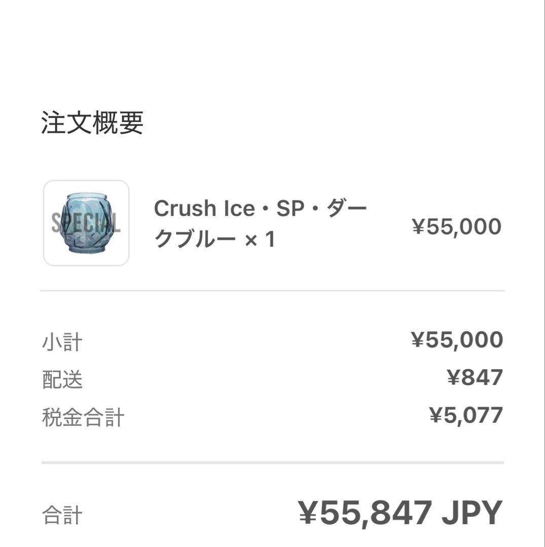 IWATADENKI クラッシュアイス スペシャルグローブ ダークブルー