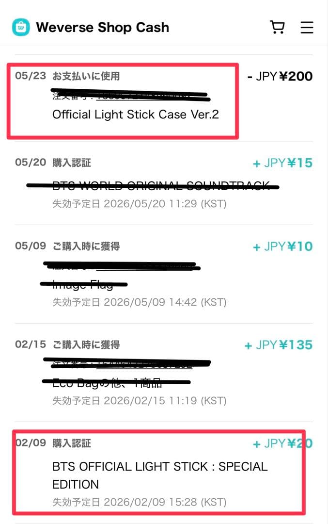 BTS アミボム　ver.4 MAP OF THE SOUL ケース付き