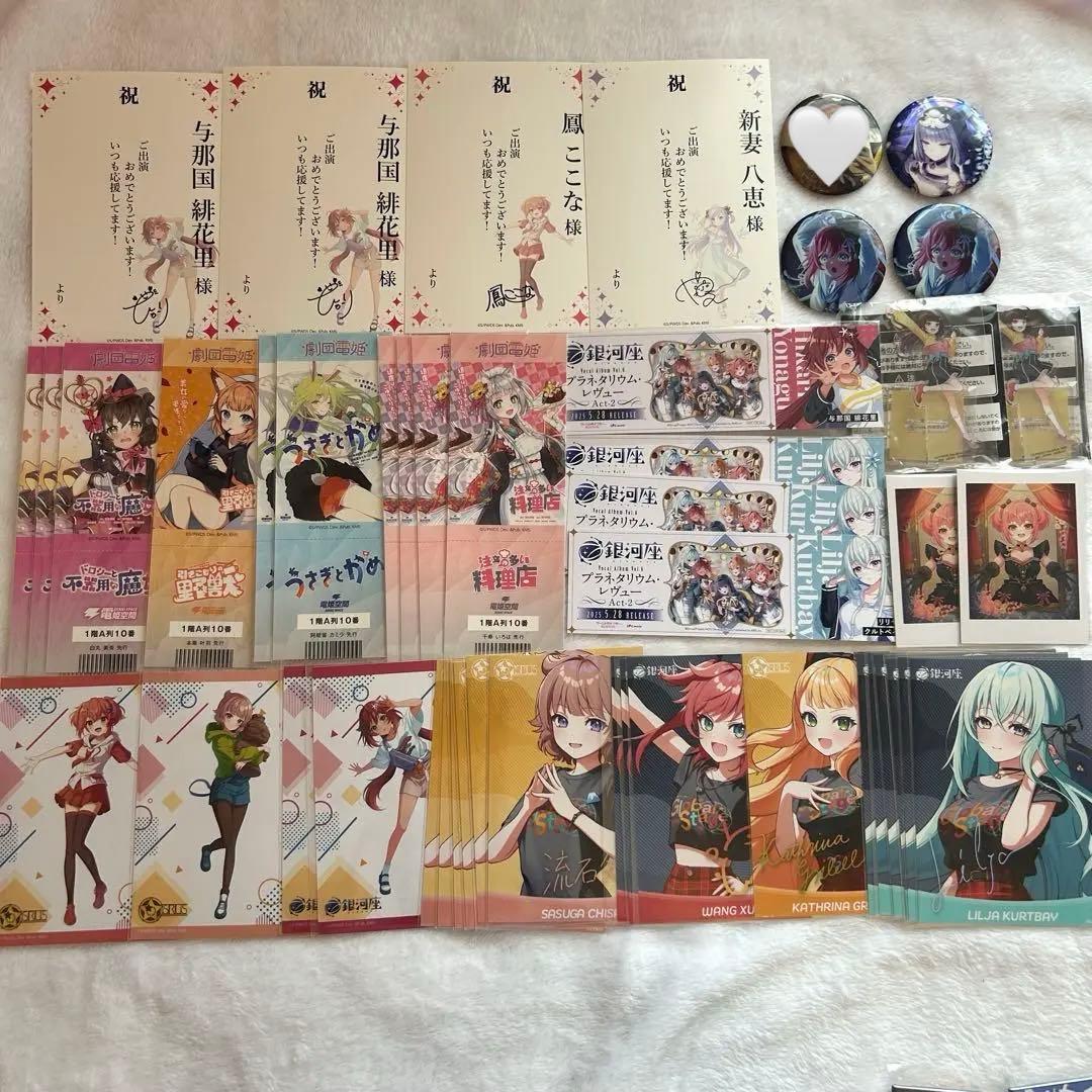 ユメステ ワールドダイスター アトレ ブロマイド アクスタ ガラポン カード