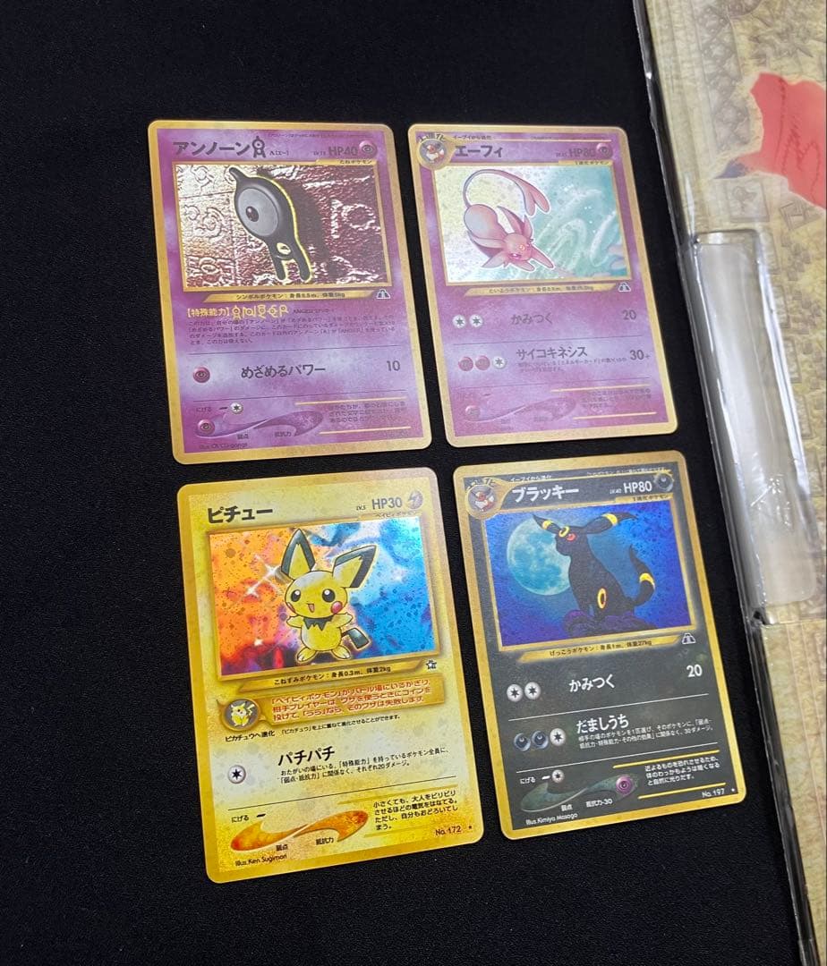 【G0422】ポケカneoプレミアムファイル2と拡張パックのキラカード4枚【③】