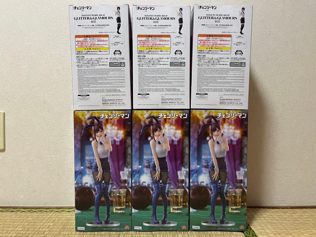 チェンソーマン GLITTER&GLAMOURS レゼ篇 コベニ 6個