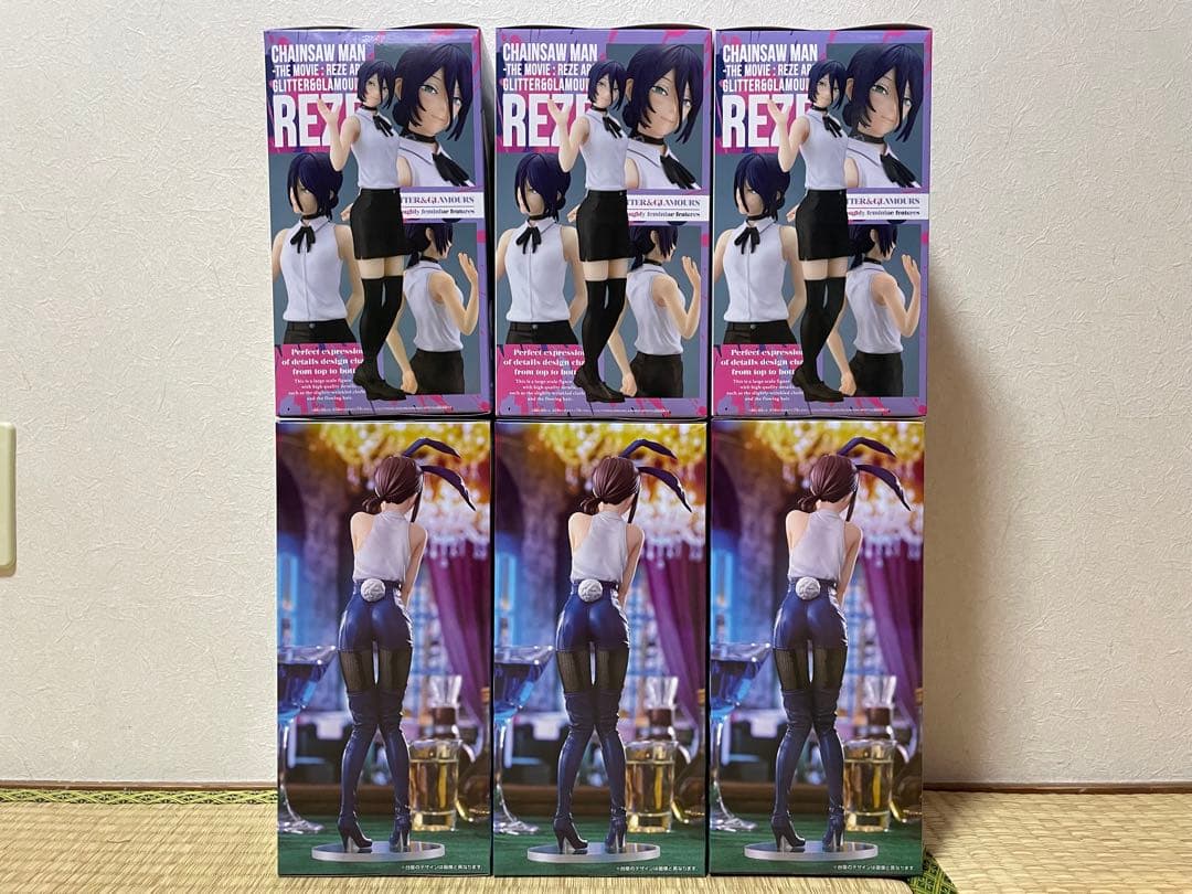 チェンソーマン GLITTER&GLAMOURS レゼ篇 コベニ 6個