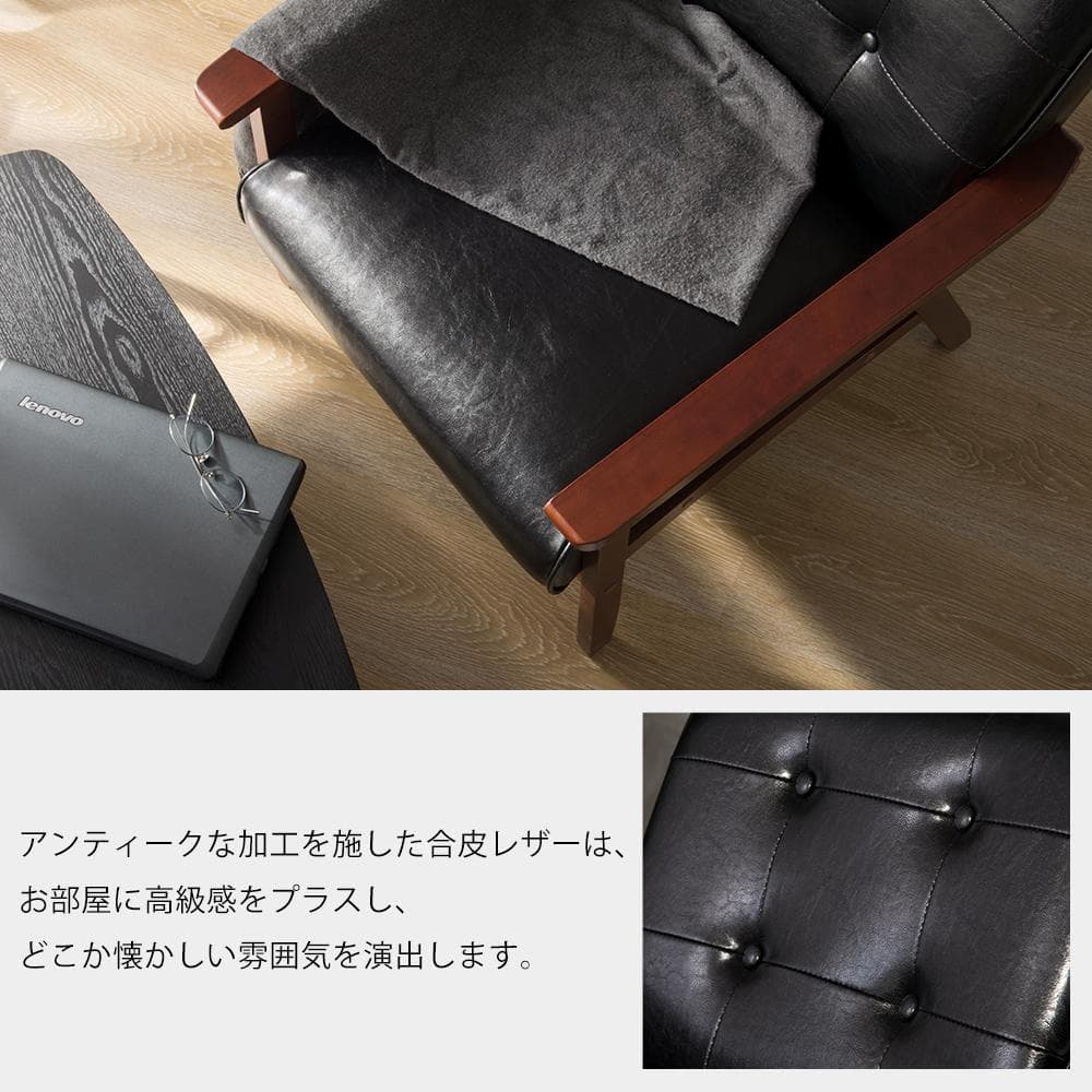 【新品】3人掛けPVCレザーソファ 天然木肘付き 高級感