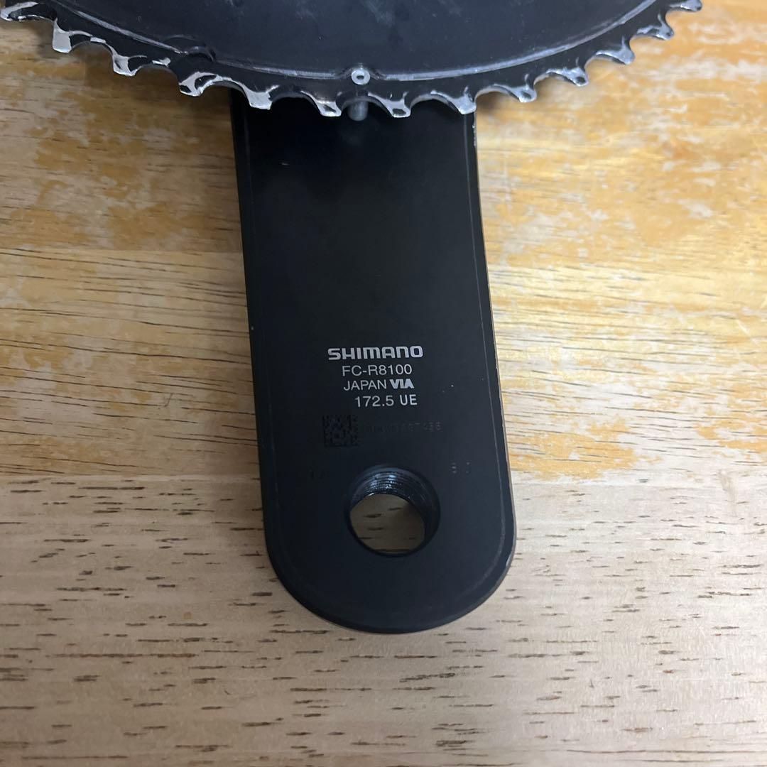 シマノ R8100 ULTEGRA クランクセット 50/34 172.5mm
