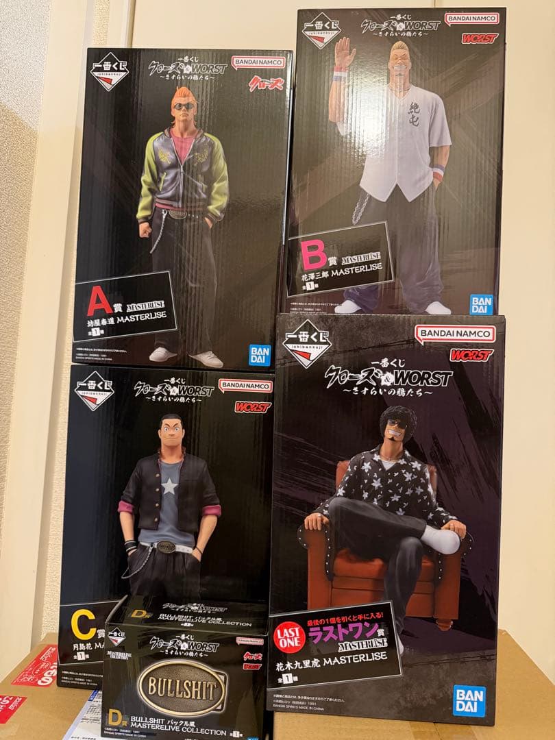 クローズ　一番くじ　 1番くじ　坊屋春道 花木九里虎 グリコ　フィギュア