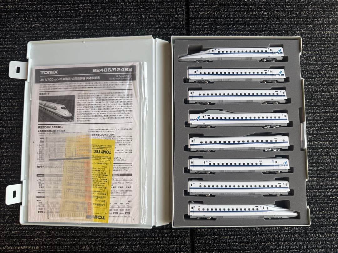 TOMIX 92486 JR N7001000系 基本＋増結セット 8両編成