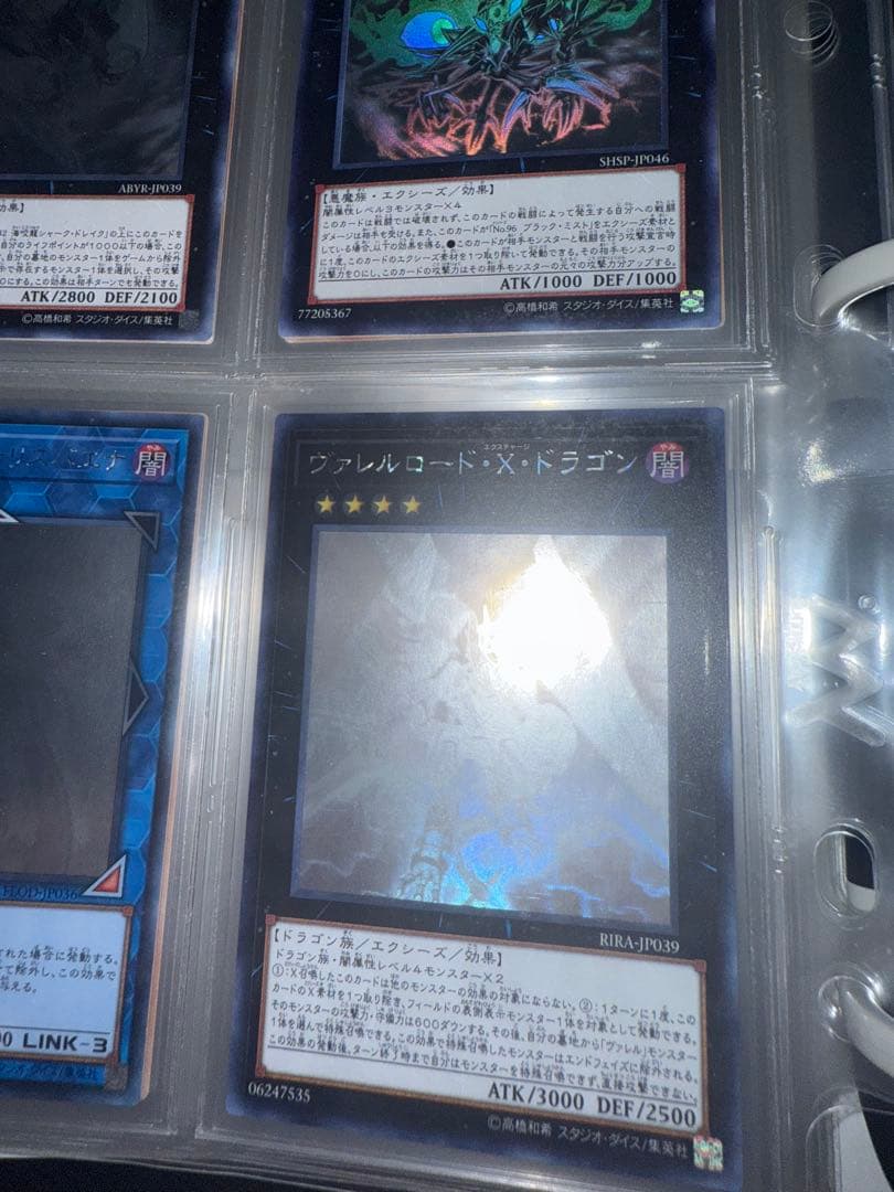 遊戯王　ホログラフィックレア　18枚