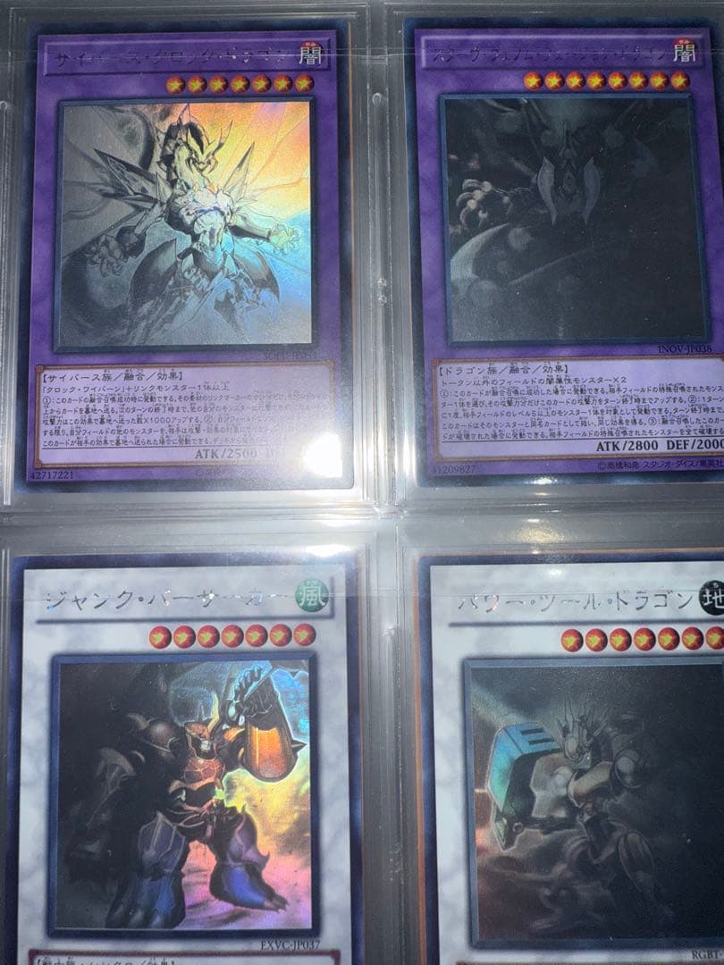 遊戯王　ホログラフィックレア　18枚