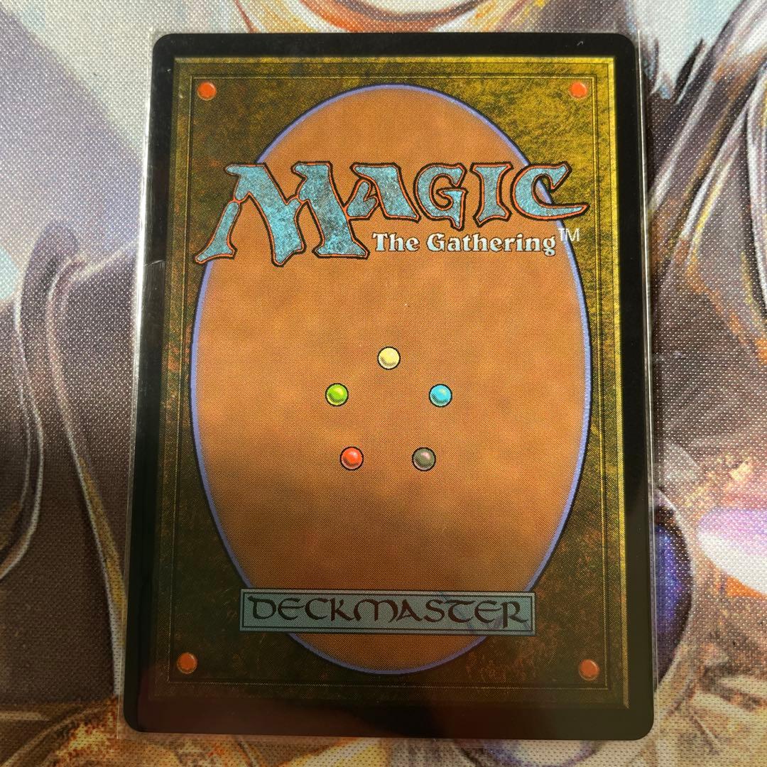 MTG アナグマモグラの仔 / Badgermole Cub