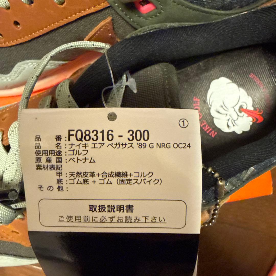 NIKE エアペガサス89 25.0cm