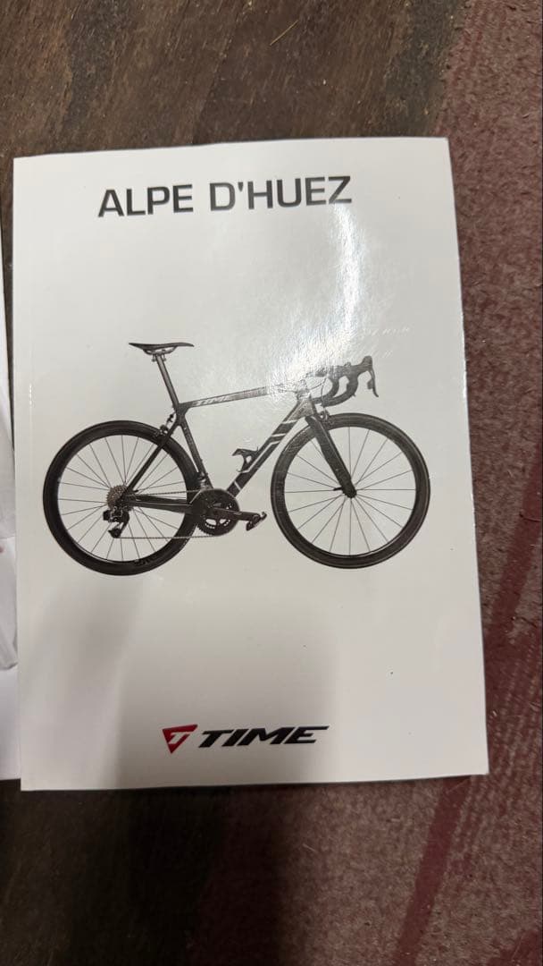 値下げ今週末に出品やめますTIME アルプデュエズ０１　アクティブフォーク美品