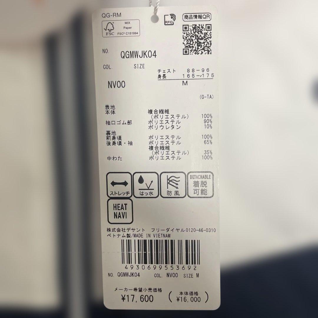 ルコックスポルティフ ブルゾン M ゴルフ 防寒 防風 撥水 中わた 上着