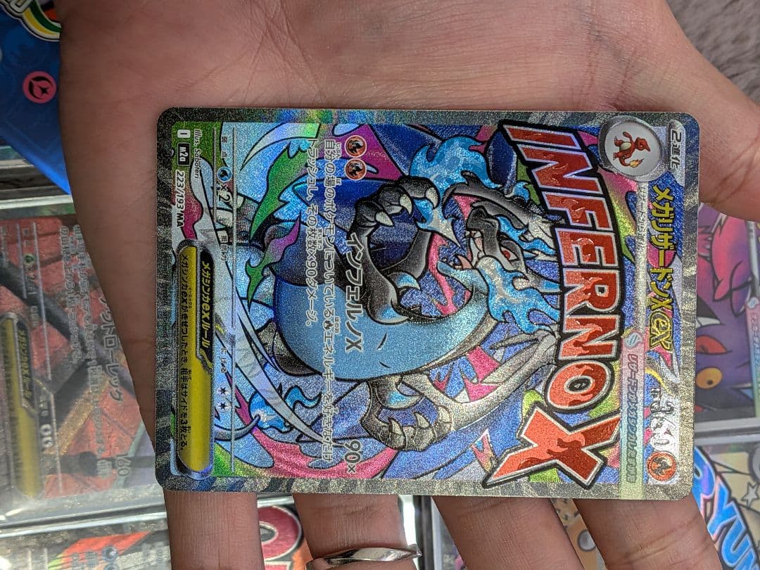 メガドリーム　sar ma 詰め合わせ