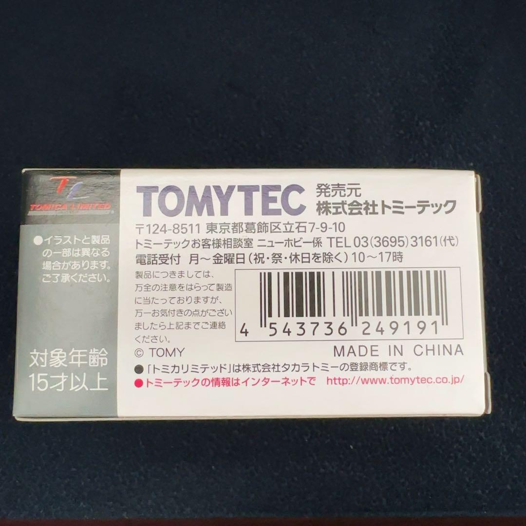 トミカリミテッドヴィンテージNEO LV-N79 メルセデス・ベンツ 190E