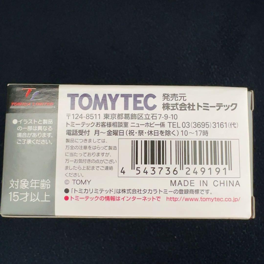 トミカリミテッドヴィンテージNEO LV-N79 メルセデス・ベンツ 190E