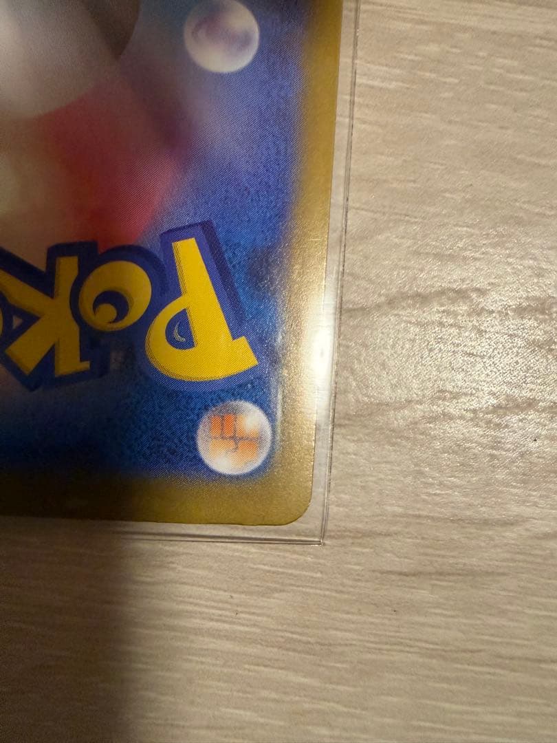 [さかなくしょん]メガリザードンXex【SAR】