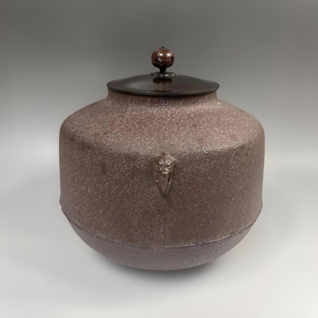 茶道具　阿弥陀堂釜　佐藤浄清