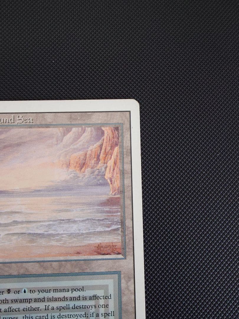 Underground Sea 3ED 英語版