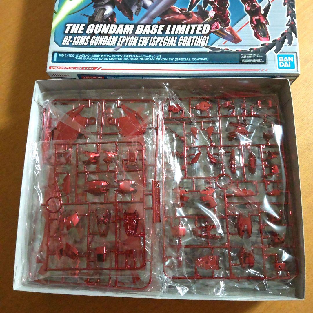 ガンプラ MGガンダムベース限定ガンダムエピオンＥＷ (スペシャルコーティング)