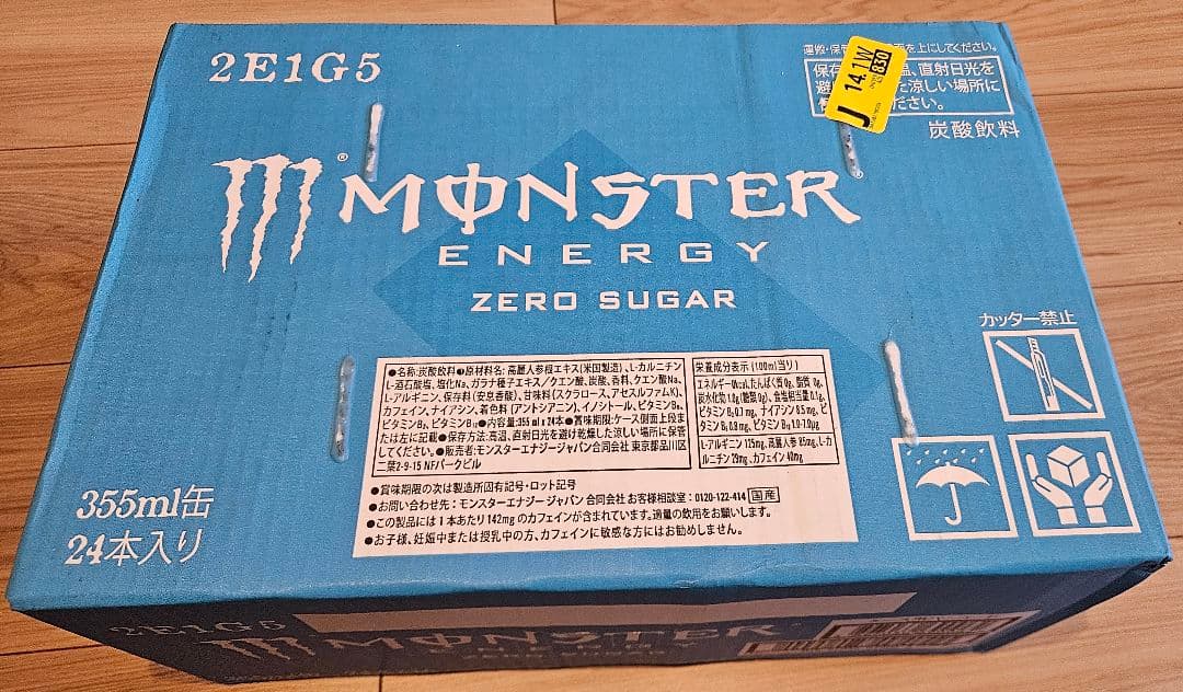 モンスターエナジーゼロシュガー 355ml ２４本入り(日本国産)　2箱