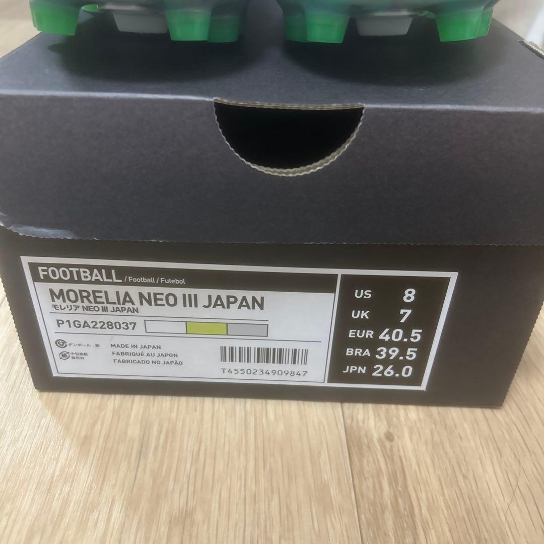 Mizunoモレリアネオ3Japan 26cm