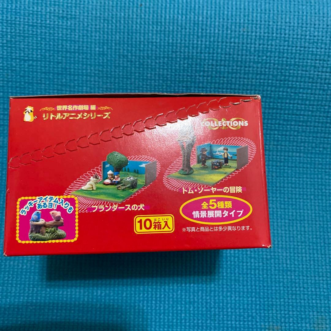 リトルアニメシリーズ 世界名作劇場 編 未開封品