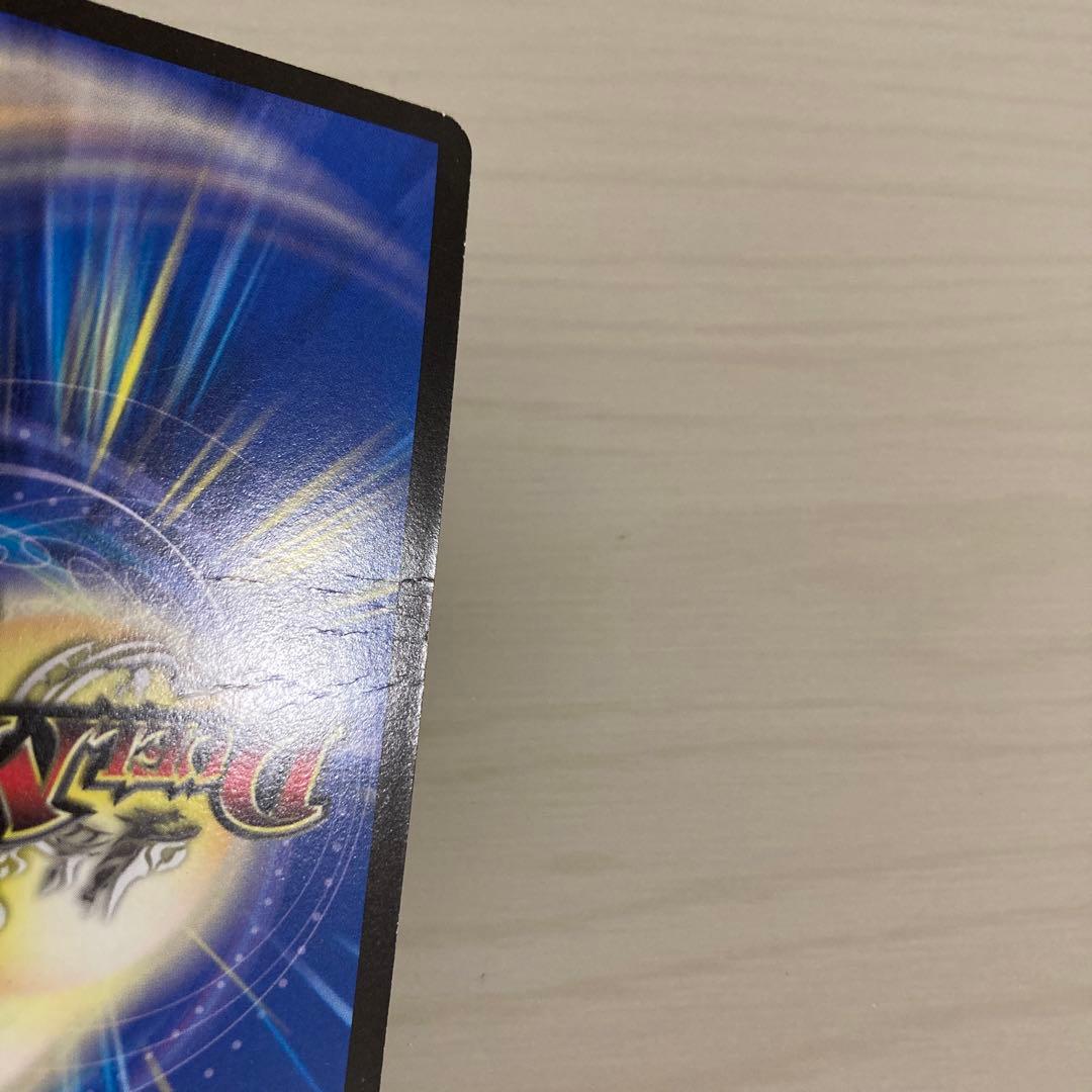 メルカリ便 無双竜機ボルバルザーク 初期統一 4枚セット