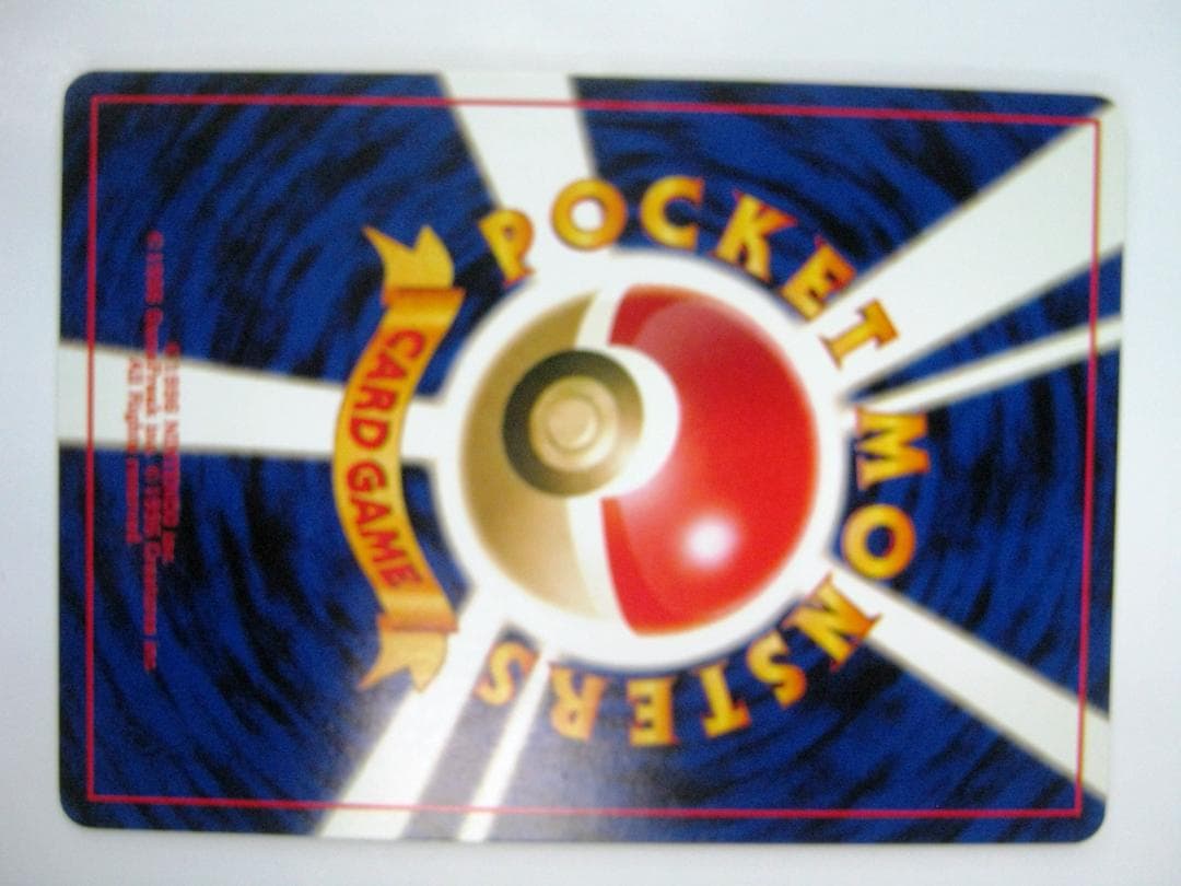 ポケモンカード 旧裏　非売品　限定プロモ　大会賞品　ラッキースタジアム　九州版