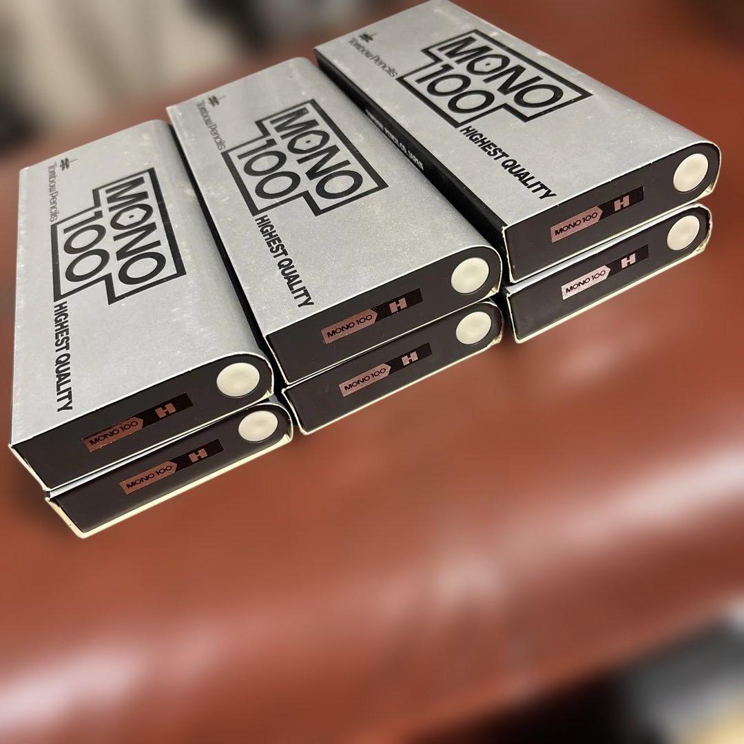 【トンボ鉛筆 TOMBOW MONO100 HIGHEST QUALITY】H