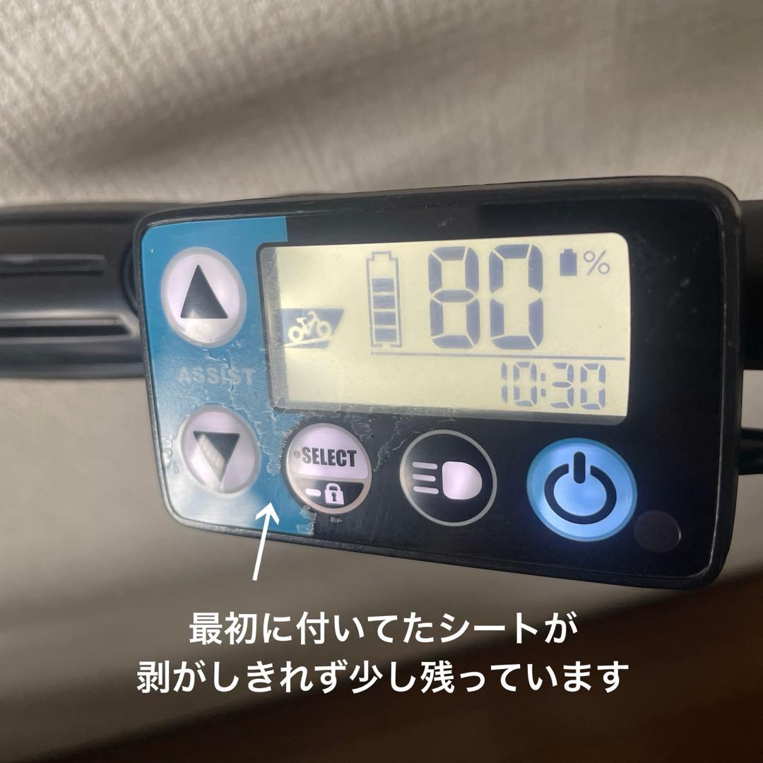 【all mom】ヤマハ 電動自転車 黒 キッズシート付き 子供乗せ