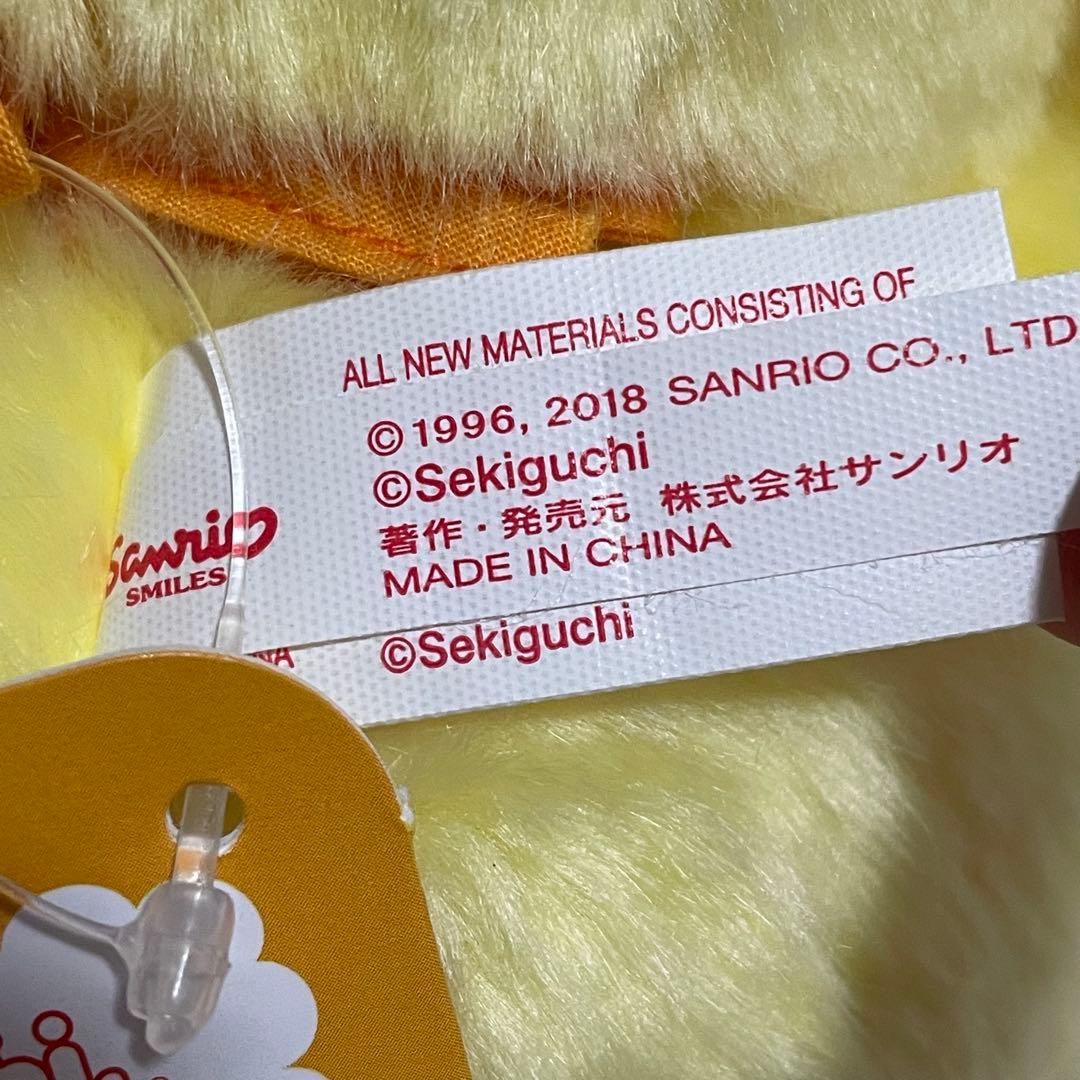 希少レア　サンリオ　モンチッチ　ポムポムプリン　ぬいぐるみ　紙タグあり