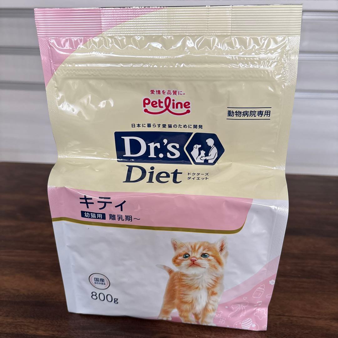 ドクターズダイエット　Dr's Diet 幼猫用キティ　 800g×7袋